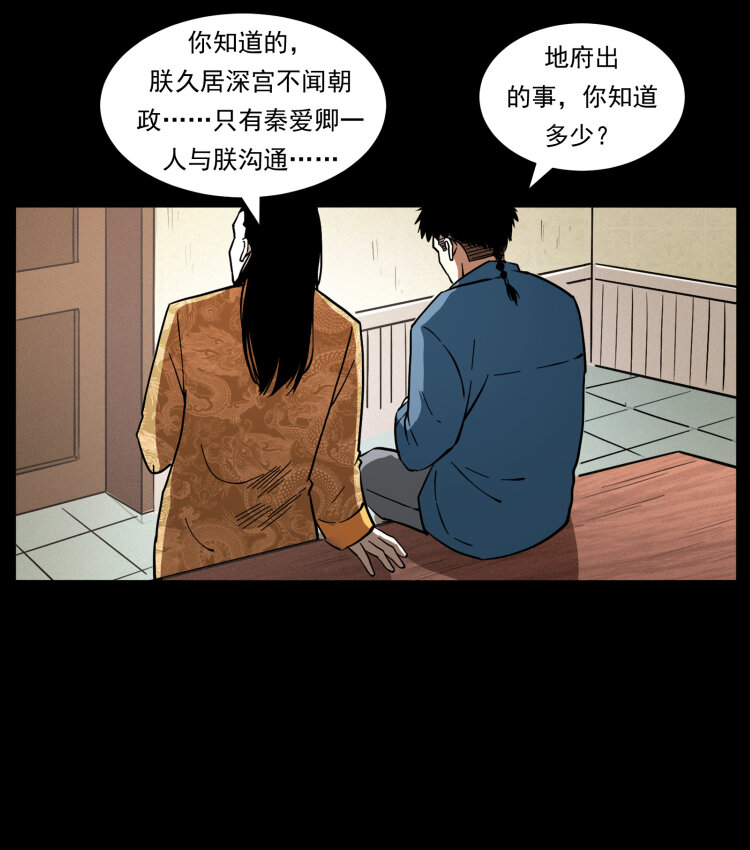 414 朕很忙的22