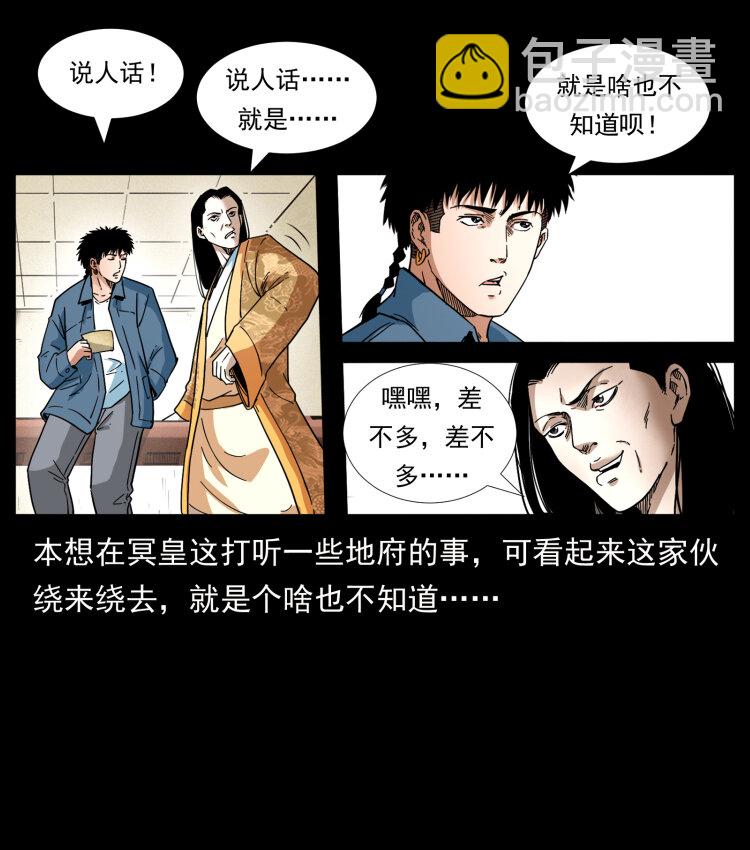 414 朕很忙的23