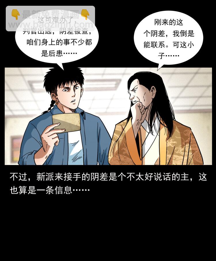 414 朕很忙的24