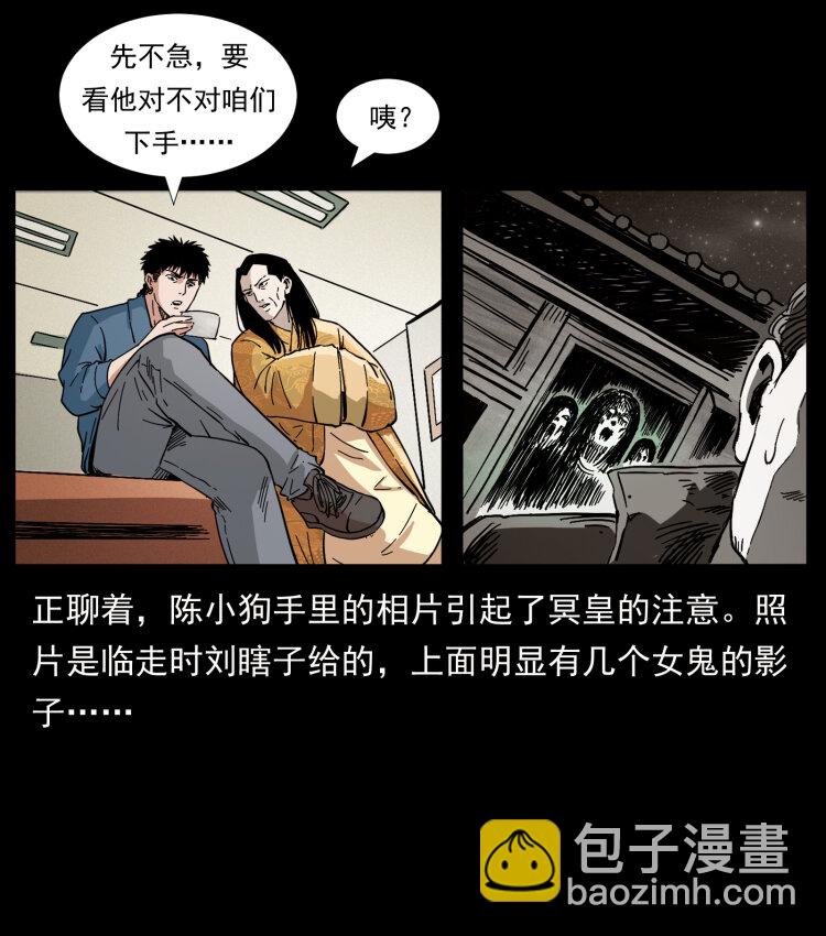 414 朕很忙的25