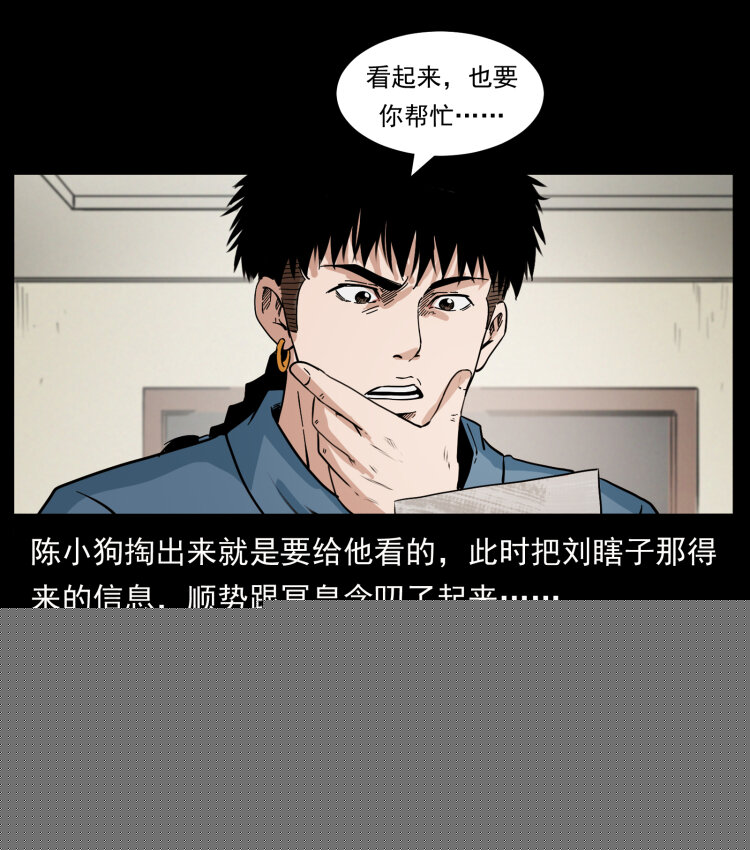 414 朕很忙的27