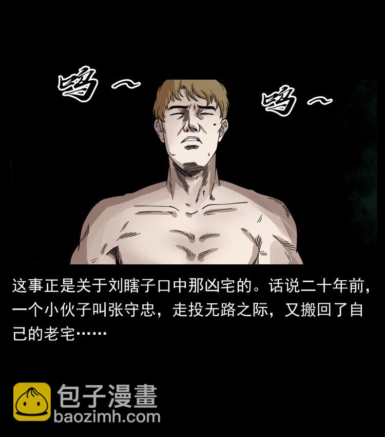 414 朕很忙的28