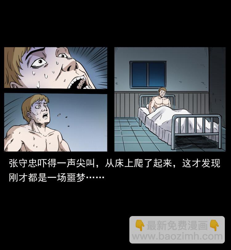 414 朕很忙的33