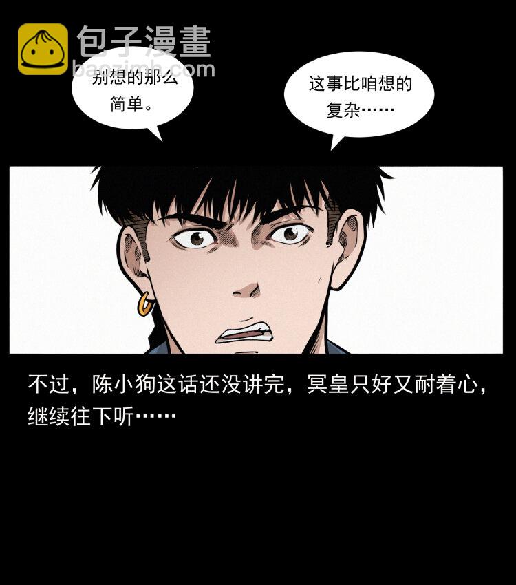 414 朕很忙的40