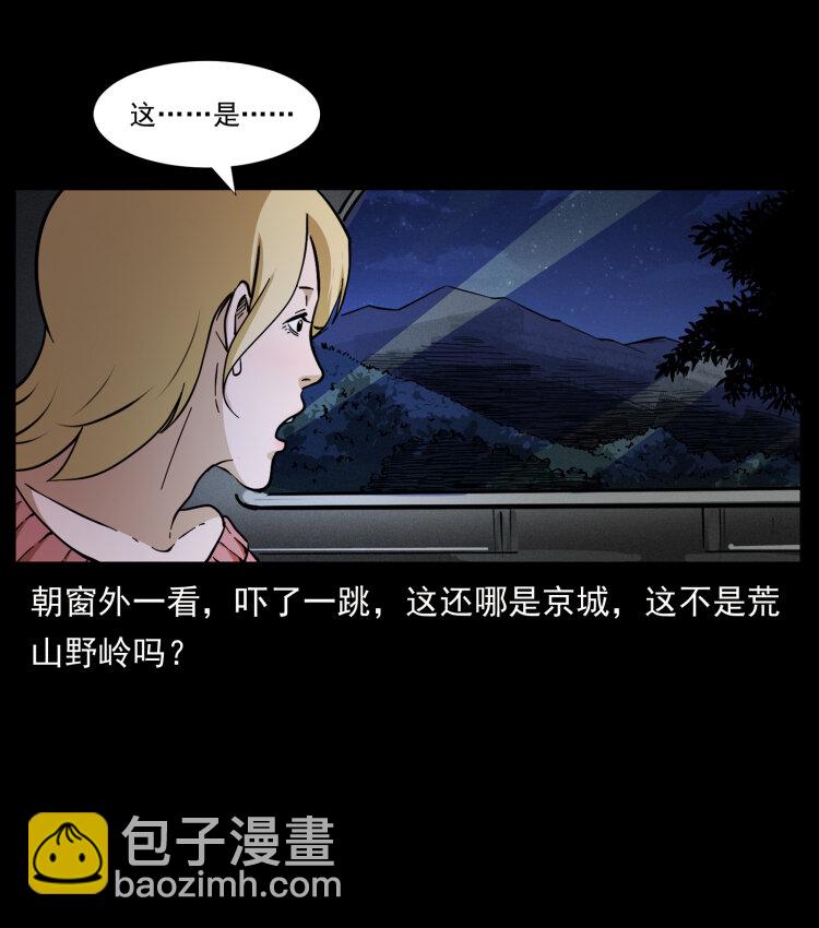 414 朕很忙的49