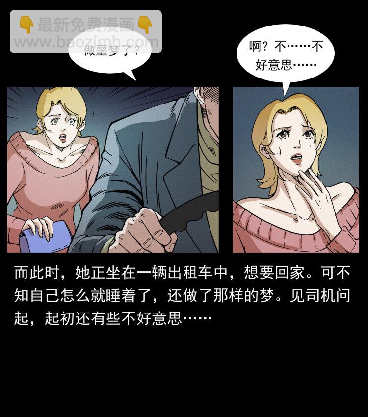 414 朕很忙的51