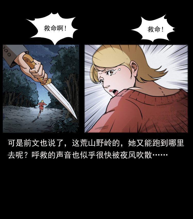 414 朕很忙的56