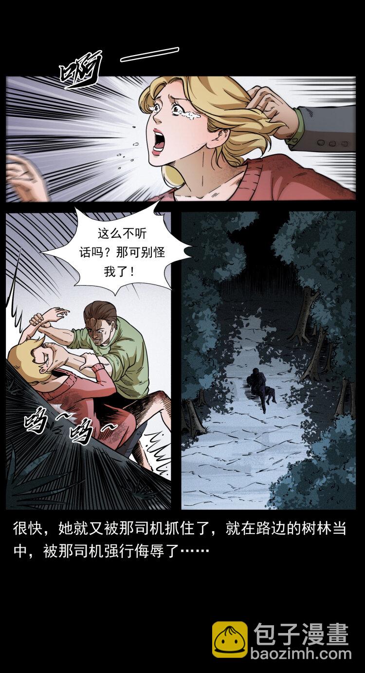 414 朕很忙的57