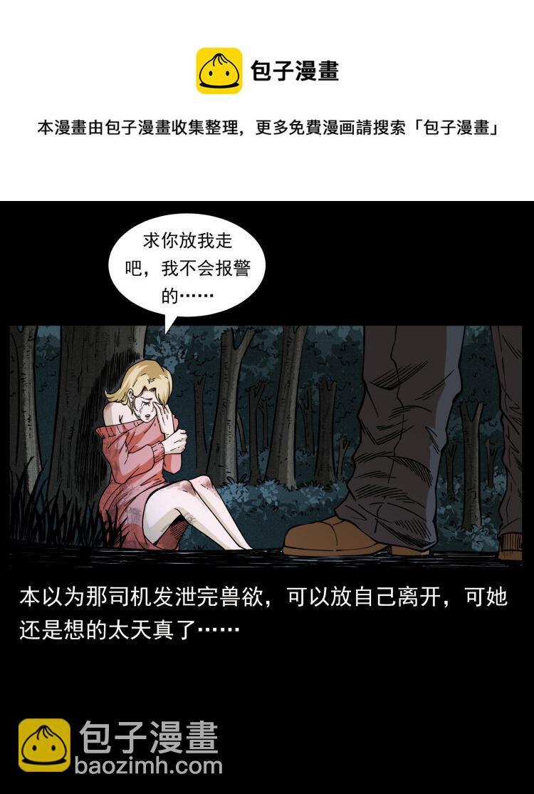 414 朕很忙的58