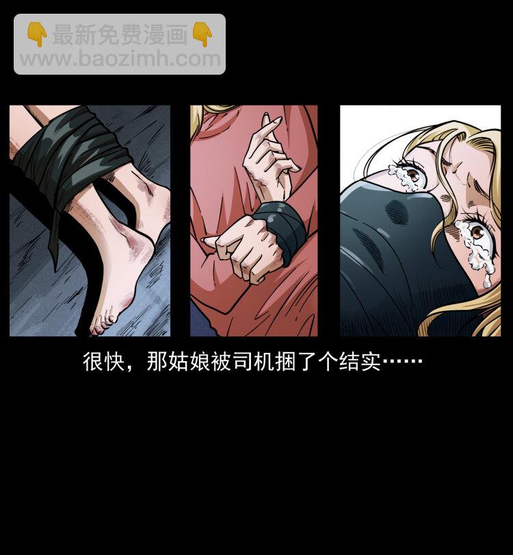 414 朕很忙的60