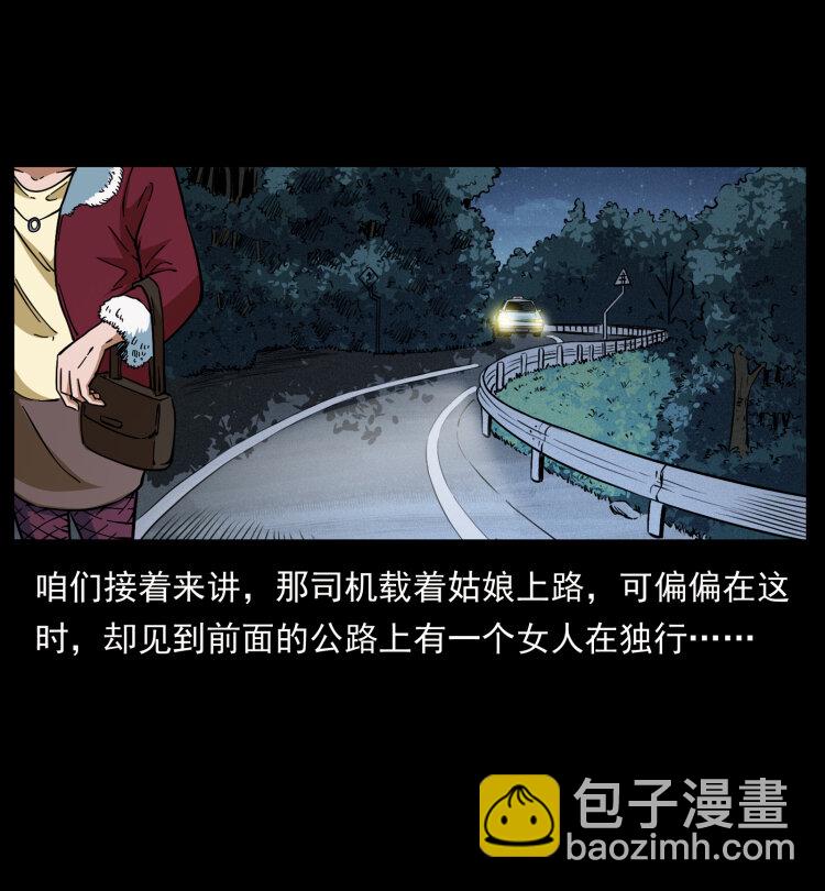 414 朕很忙的63