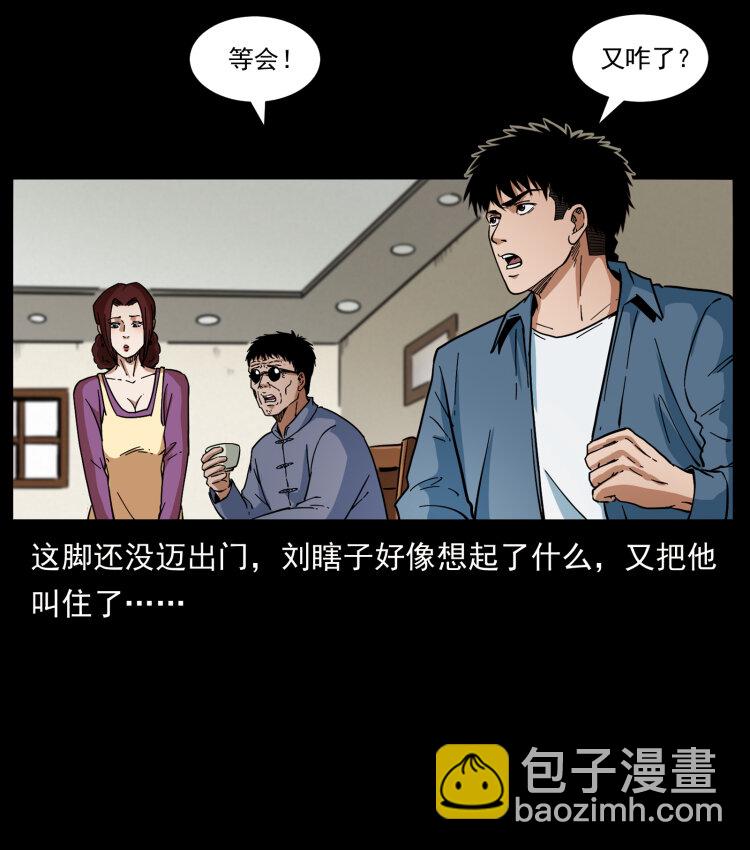 414 朕很忙的7