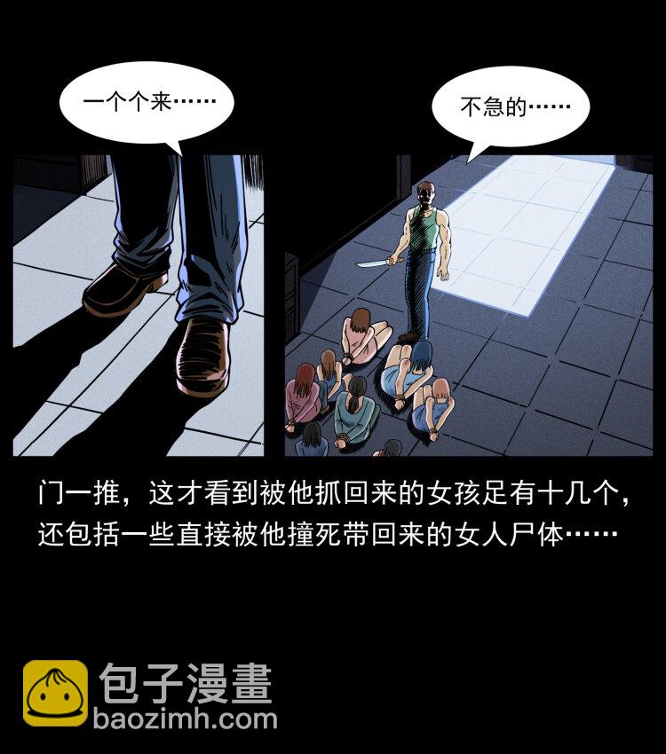414 朕很忙的72