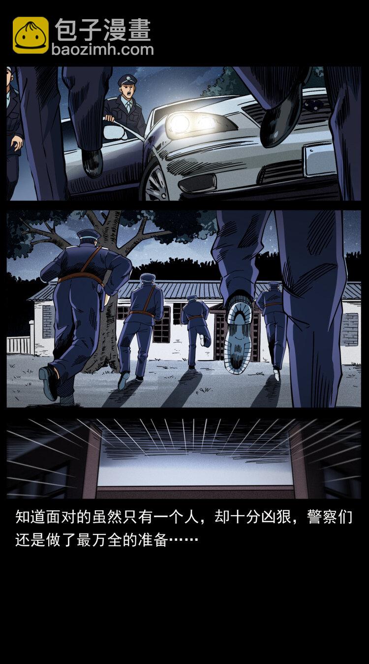 414 朕很忙的77