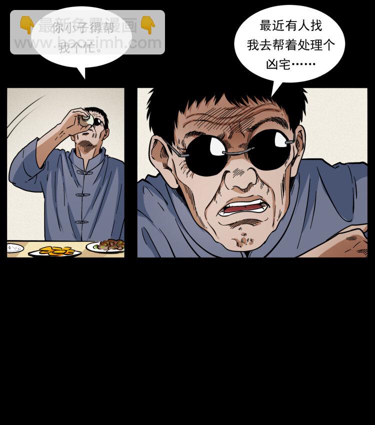 414 朕很忙的8
