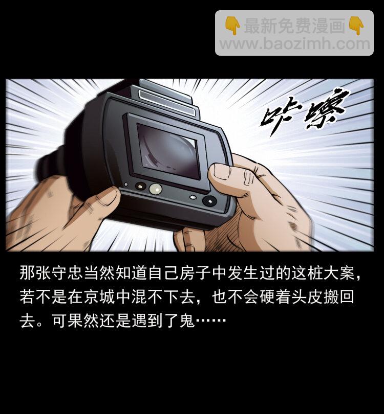 414 朕很忙的84