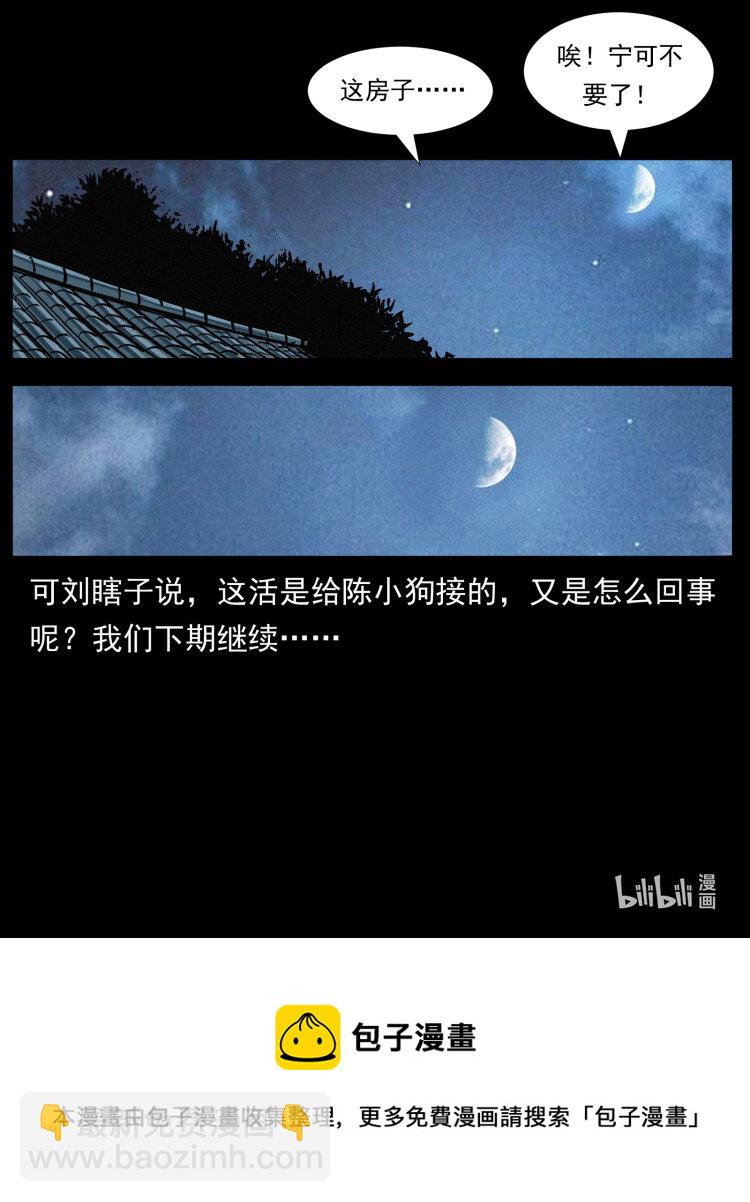 414 朕很忙的89