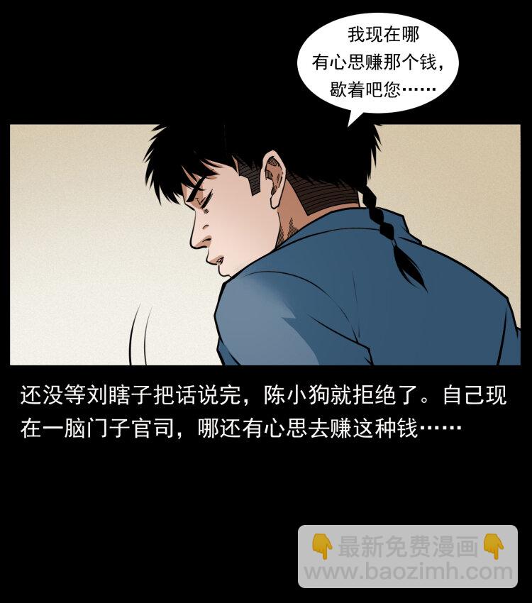 414 朕很忙的9
