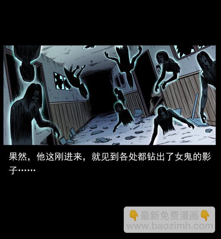 415 一起去抓鬼31