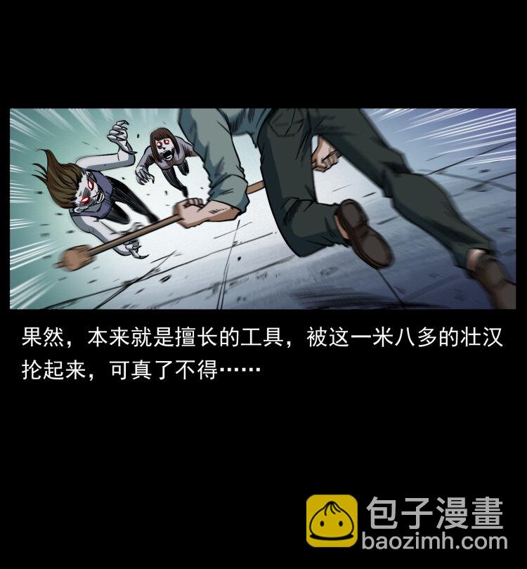 415 一起去抓鬼40