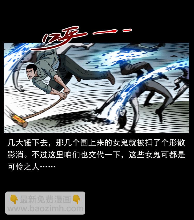 415 一起去抓鬼41
