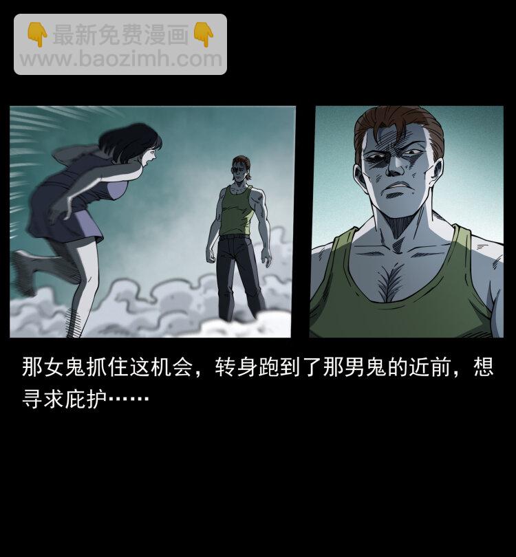 415 一起去抓鬼44