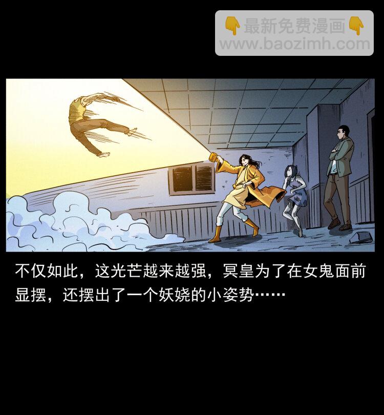 415 一起去抓鬼57