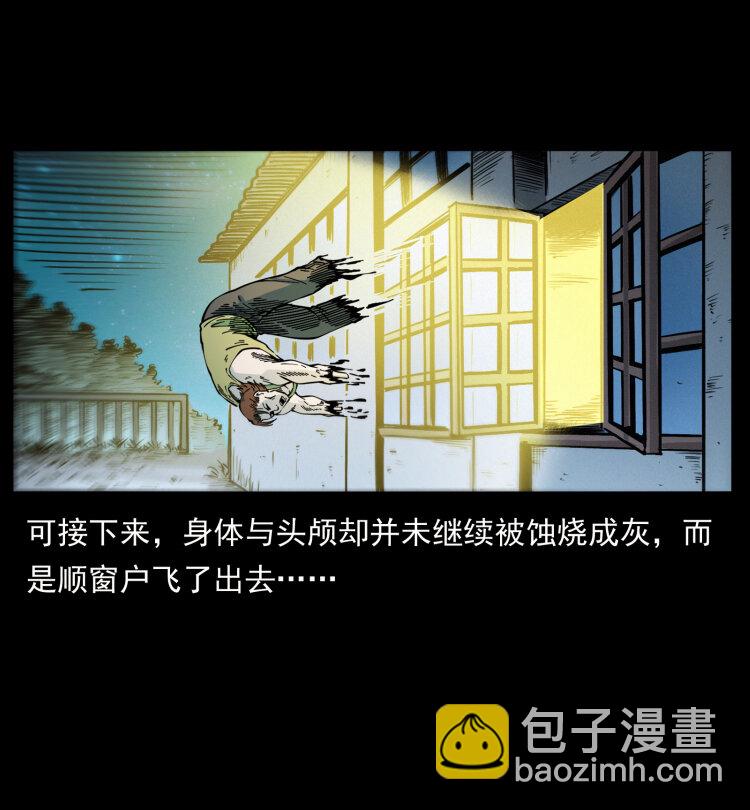 415 一起去抓鬼59