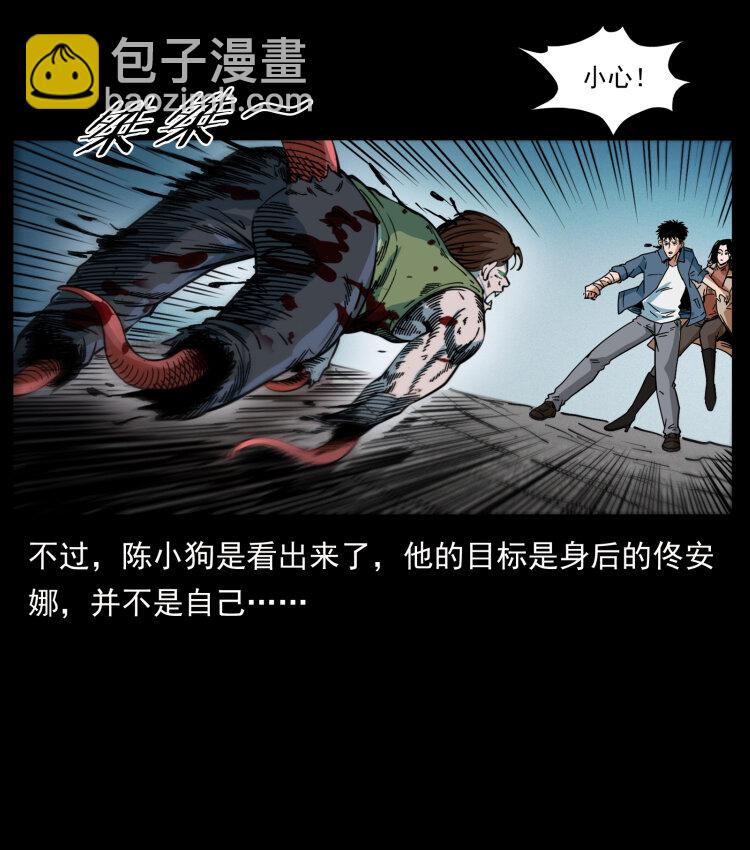 415 一起去抓鬼67