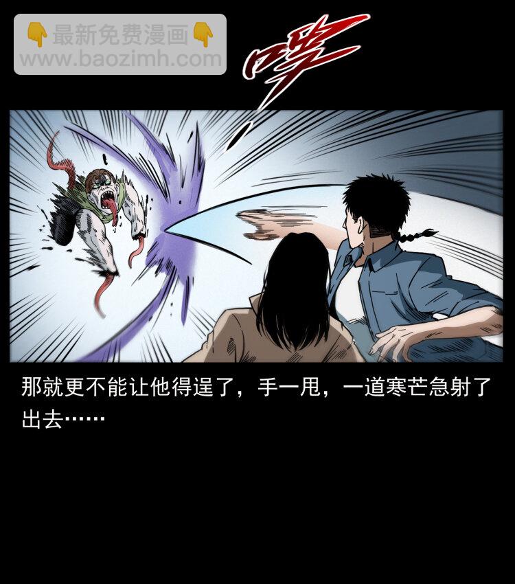 415 一起去抓鬼69