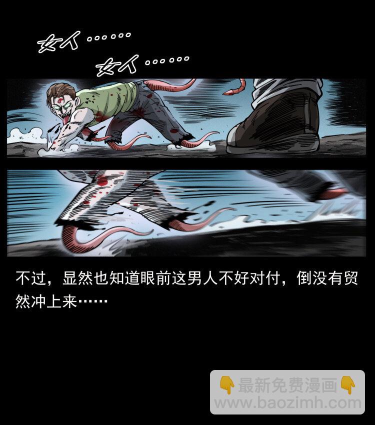 415 一起去抓鬼72