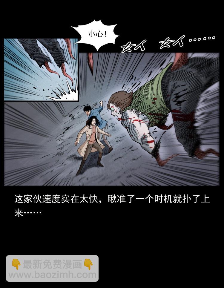 415 一起去抓鬼75