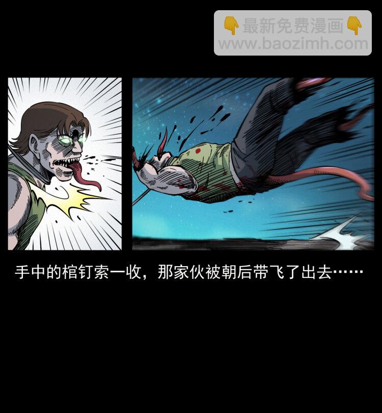 415 一起去抓鬼87