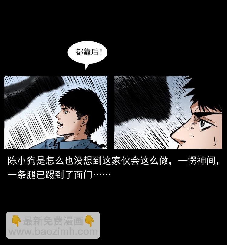 416 七爷的信徒11