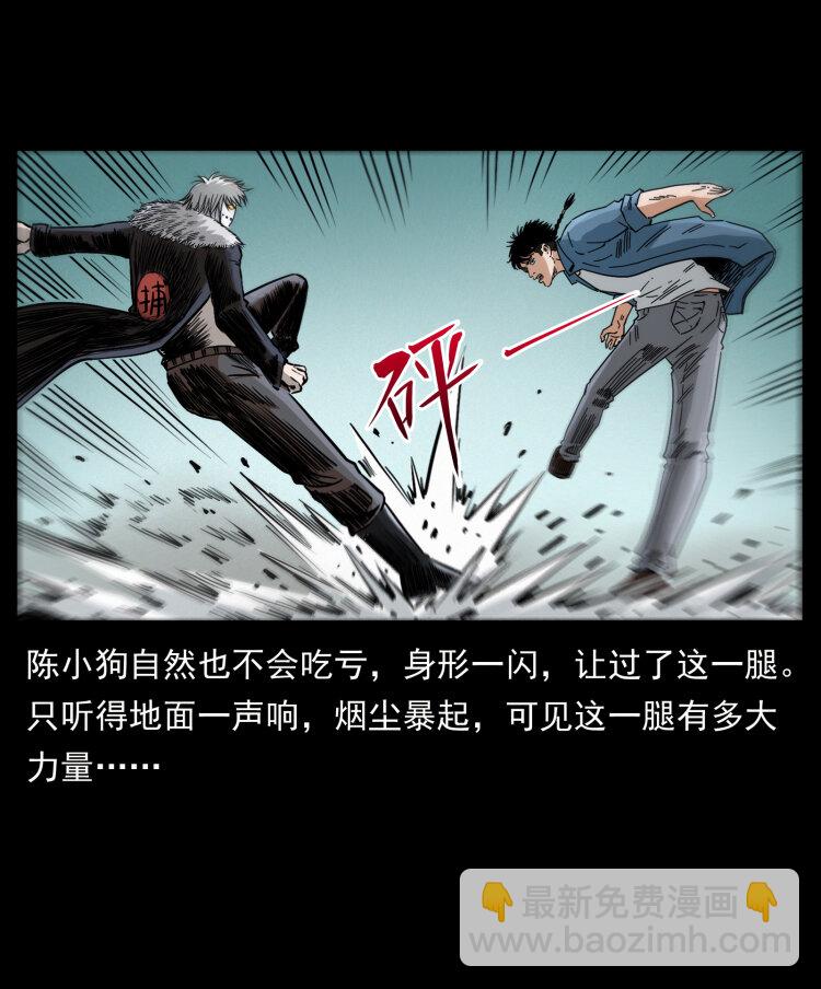 416 七爷的信徒12