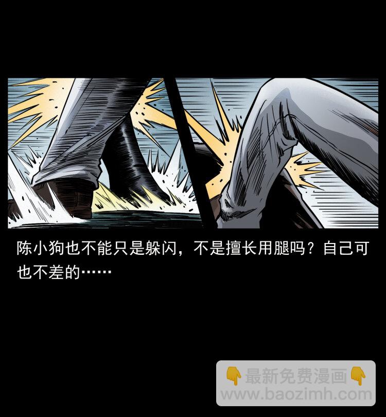 416 七爷的信徒15