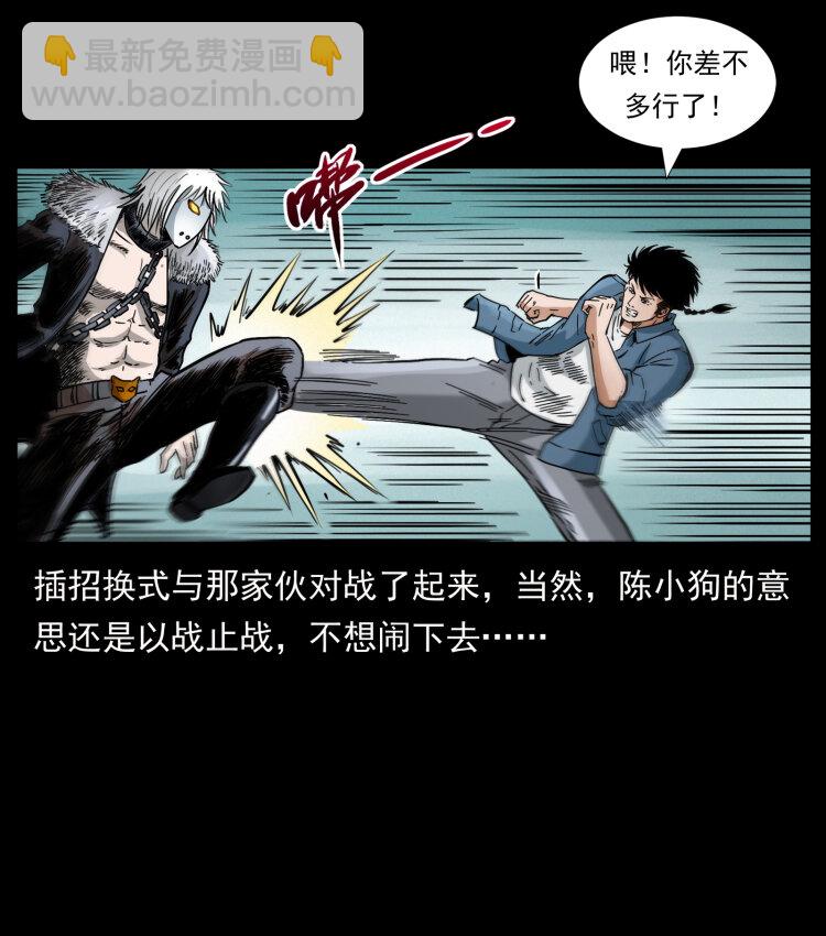 416 七爷的信徒16