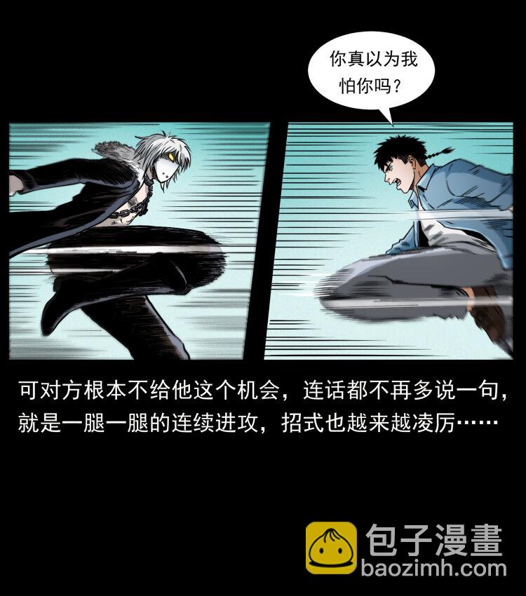 416 七爷的信徒17