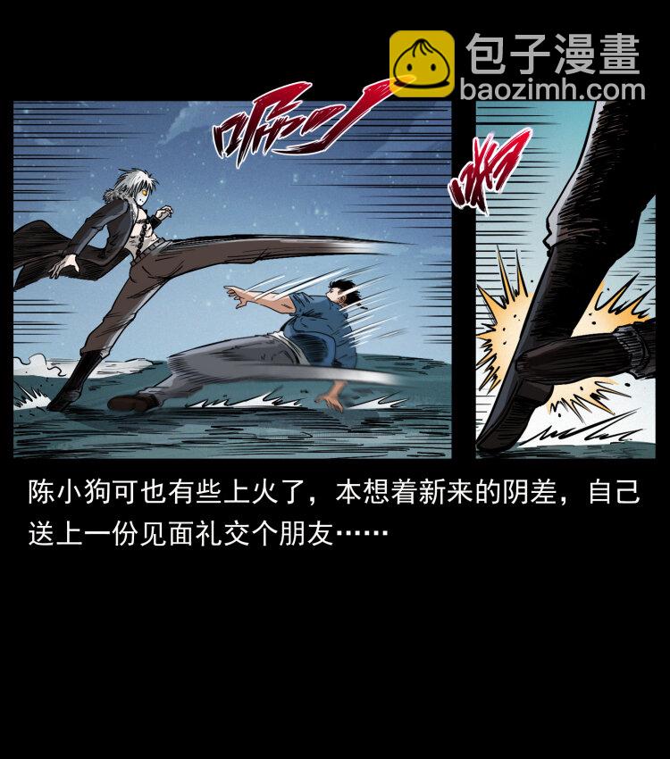 416 七爷的信徒18