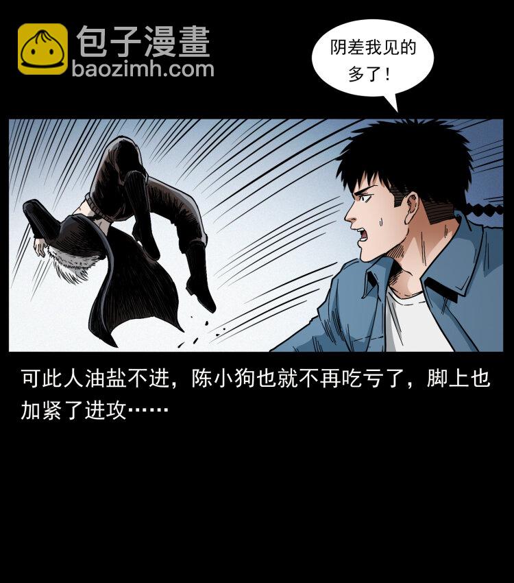 416 七爷的信徒19