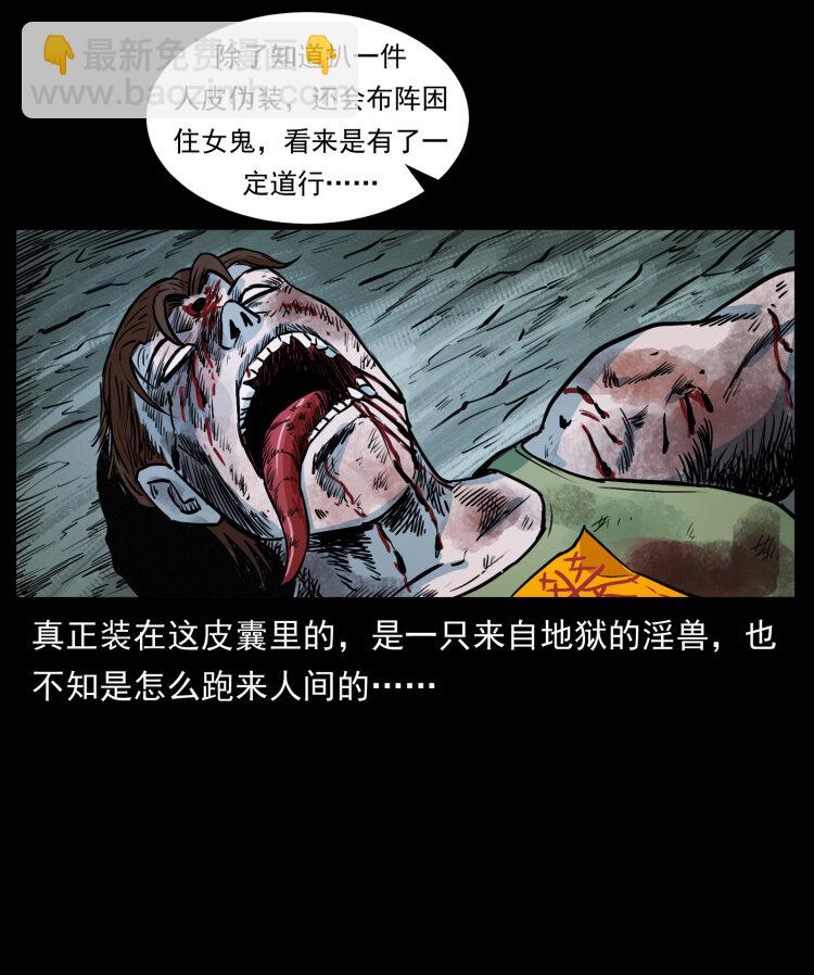 416 七爷的信徒2