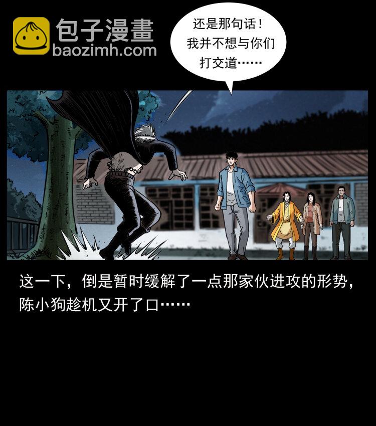 416 七爷的信徒20
