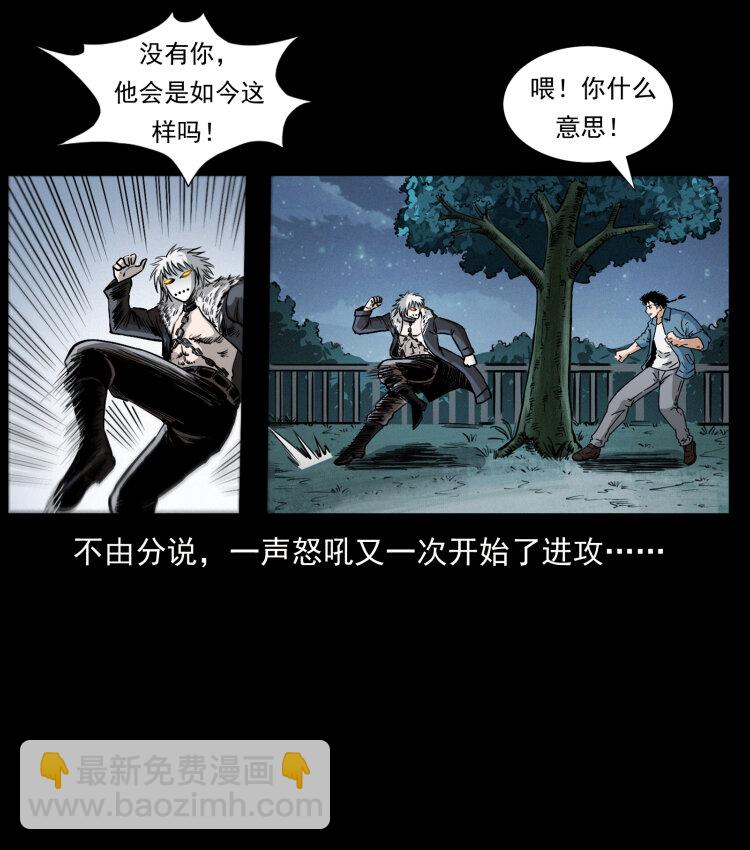 416 七爷的信徒23