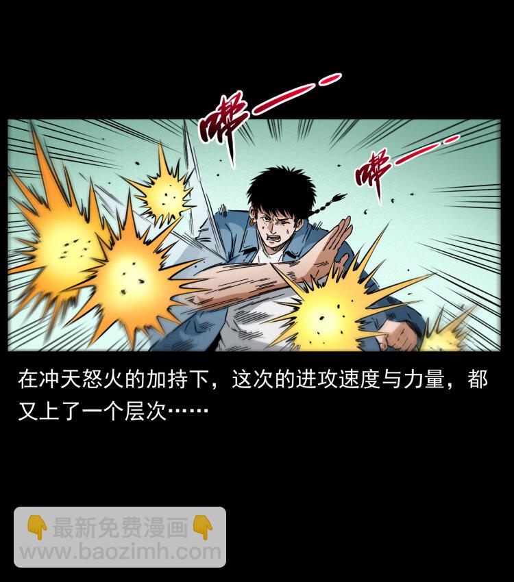 416 七爷的信徒24