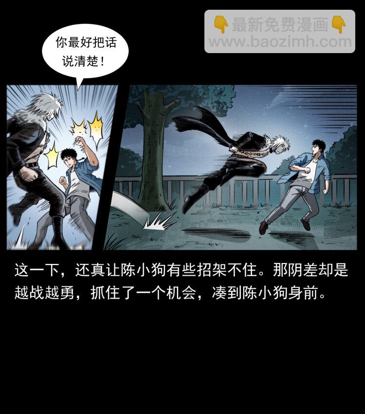 416 七爷的信徒25