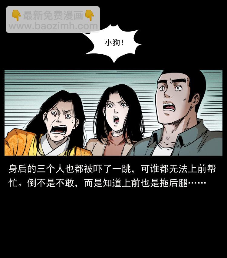 416 七爷的信徒28