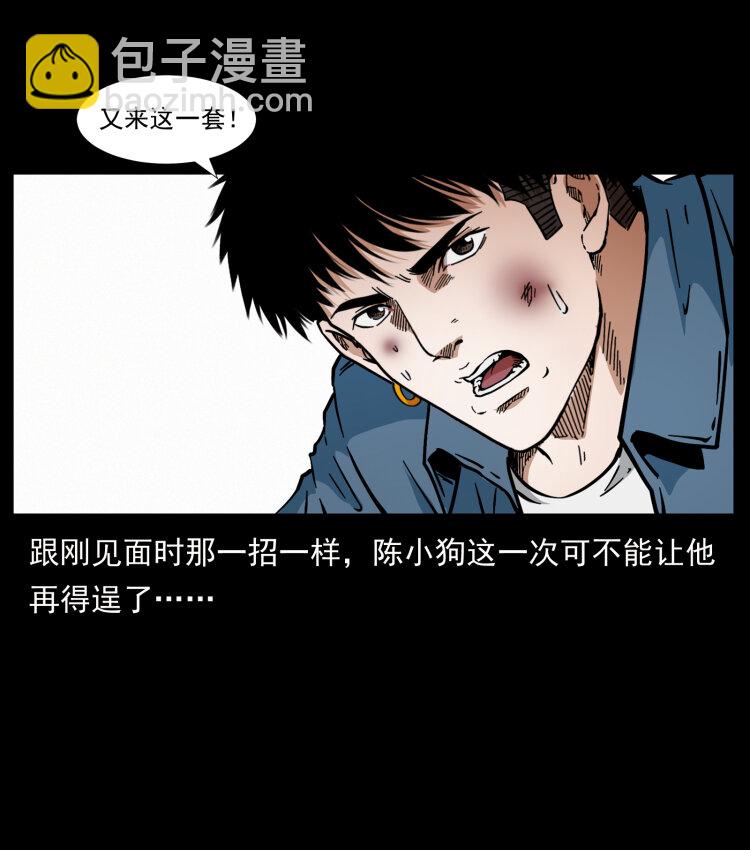 416 七爷的信徒30