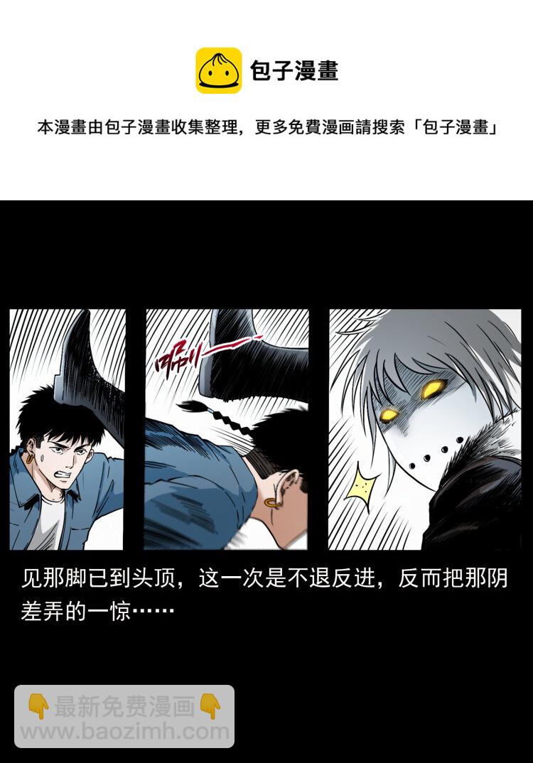 416 七爷的信徒31