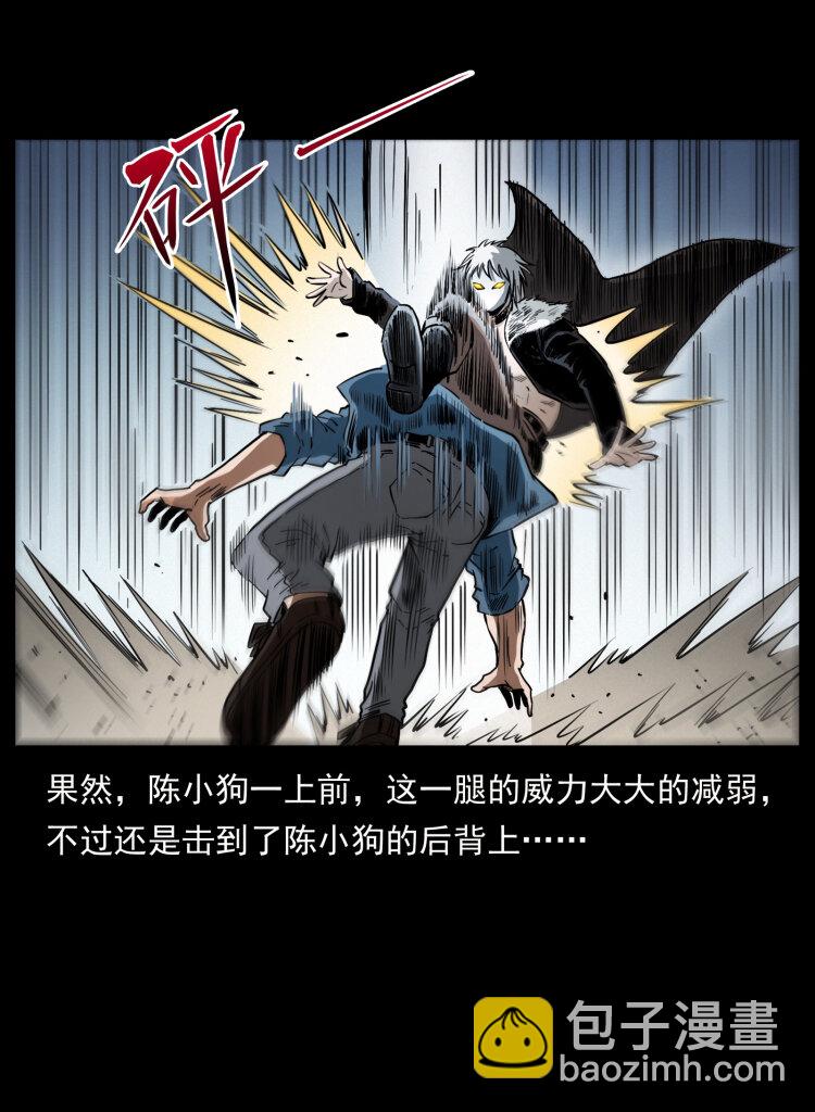 416 七爷的信徒32