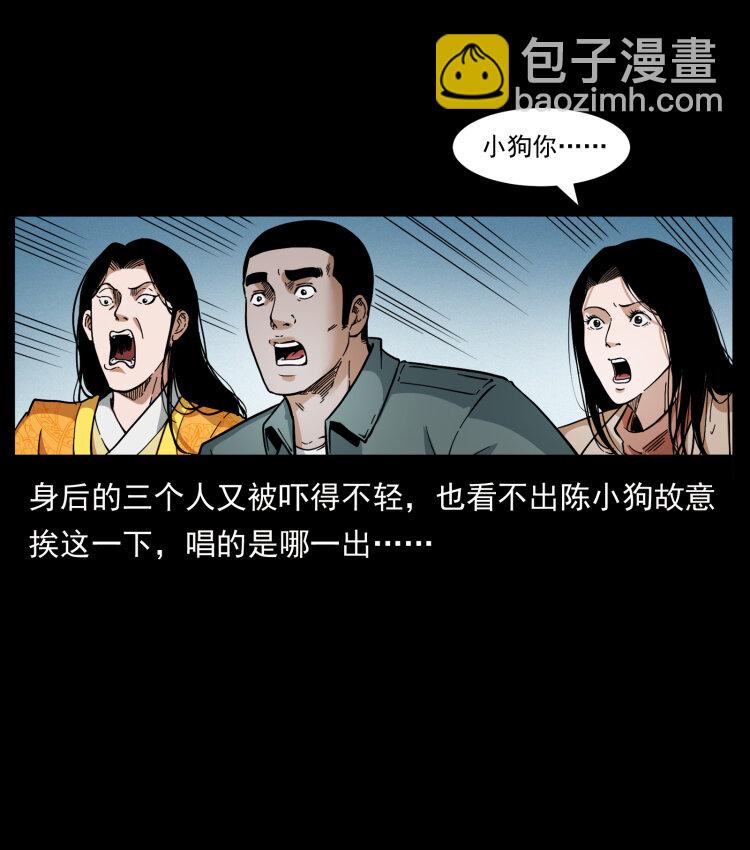 416 七爷的信徒33